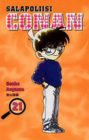 Cover of Vol. 21