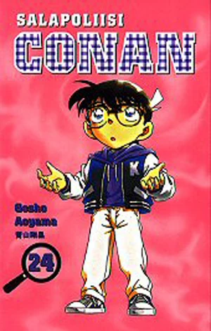 Cover of Vol. 24