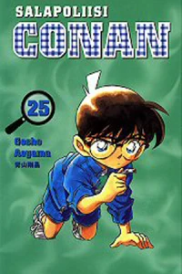 Vol. 25