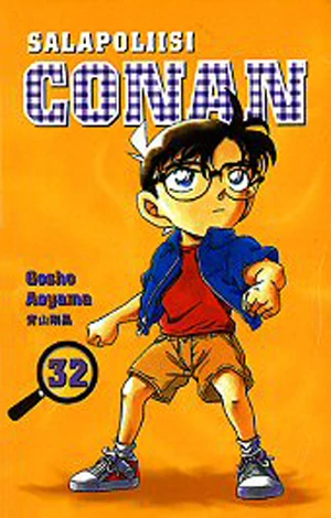Cover of Vol. 32