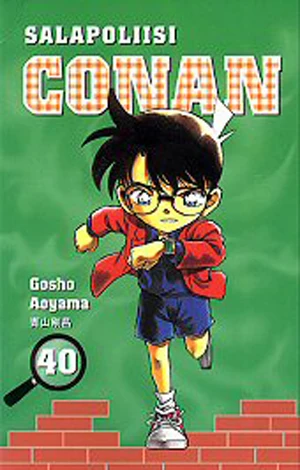 Cover of Vol. 40