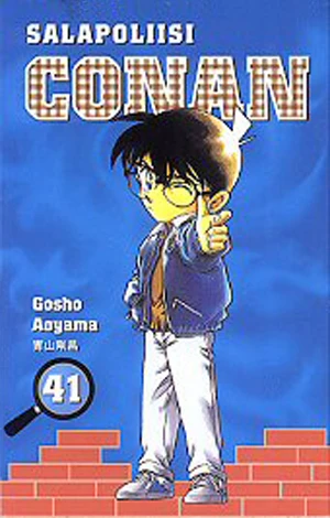 Cover of Vol. 41