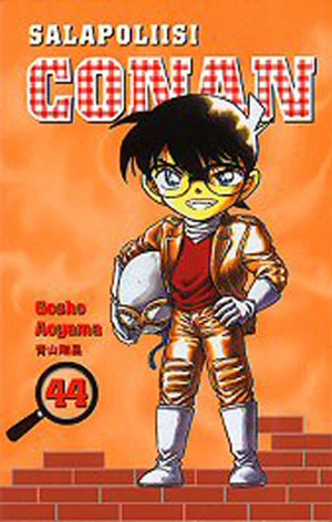 Cover of Vol. 44