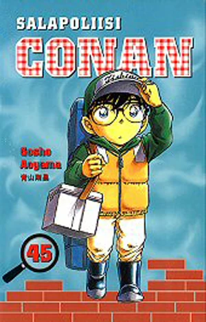 Cover of Vol. 45