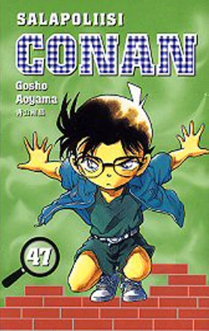 Cover of Vol. 47