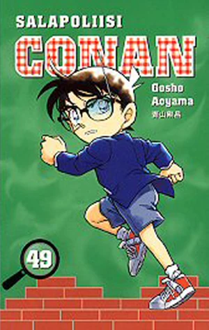 Cover of Vol. 49