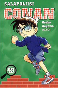 Vol. 49