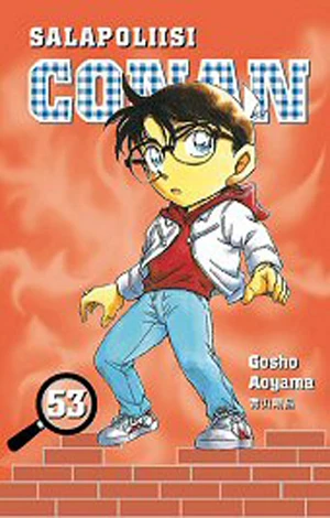 Cover of Vol. 53