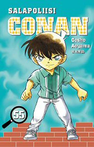 Cover of Vol. 55