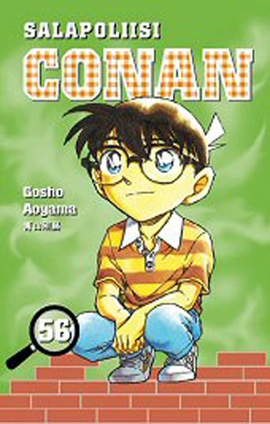 Cover of Vol. 56