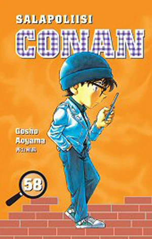 Cover of Vol. 58