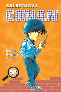 Vol. 58