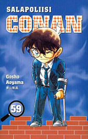 Cover of Vol. 59
