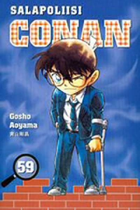 Vol. 59
