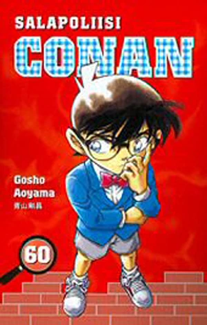 Cover of Vol. 60