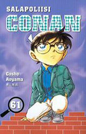 Cover of Vol. 61