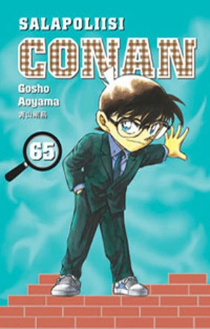 Cover of Vol. 65