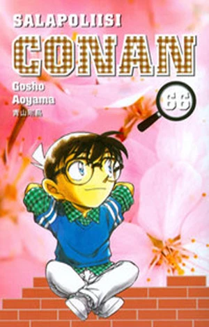 Cover of Vol. 66