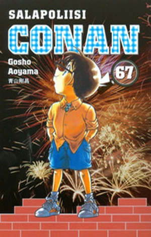 Cover of Vol. 67