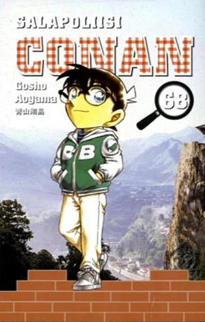 Cover of Vol. 68
