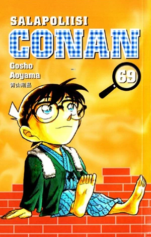 Cover of Vol. 69