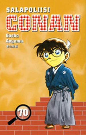 Cover of Vol. 70