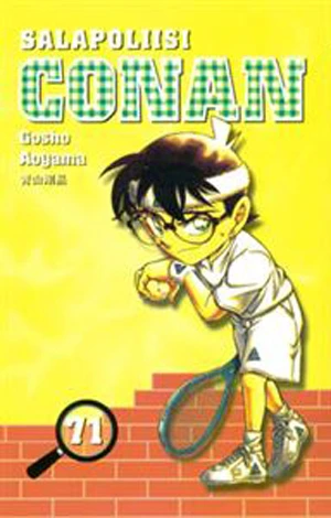 Cover of Vol. 71