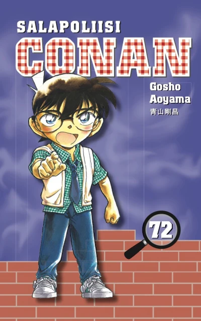 Cover of Vol. 72