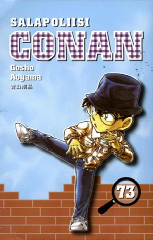 Cover of Vol. 73