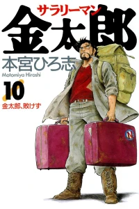 Vol. 10