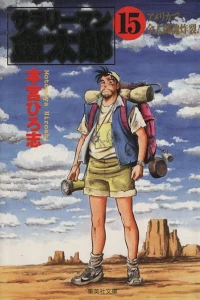 Vol. 15