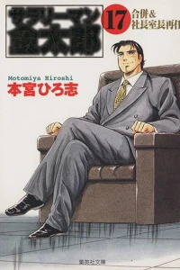 Vol. 17