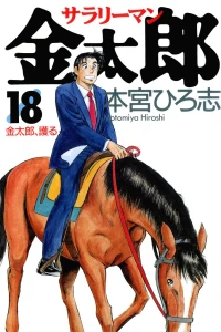Vol. 18