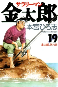 Vol. 19