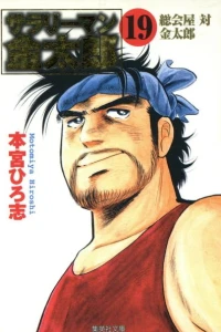 Vol. 19