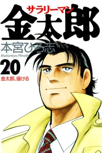 Vol. 20
