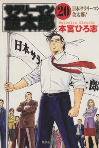 Vol. 20