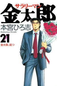 Vol. 21