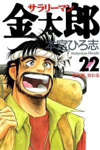 Vol. 22