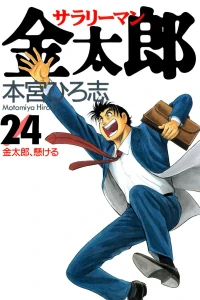 Vol. 24