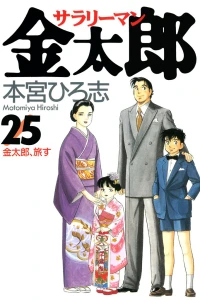 Vol. 25