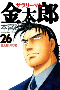 Vol. 26