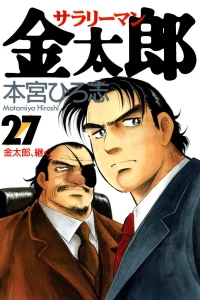 Vol. 27