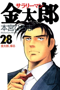 Vol. 28
