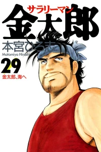Vol. 29