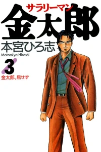 Vol. 3