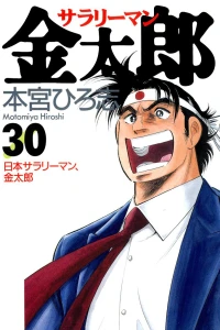 Vol. 30