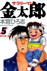Vol. 5