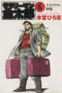 Vol. 6