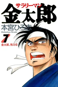 Vol. 7